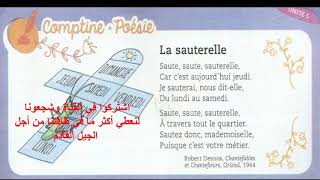 comptine  quotla sauterellequot mes apprentissages en français 2aep [upl. by Daveta]