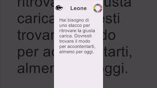 Leone oroscopo di domenica 11 agosto 2024 short [upl. by Taber966]