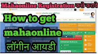 Mahaonline registration  how to register mahaonline  Aple sarkar seva kendra [upl. by Mauretta347]