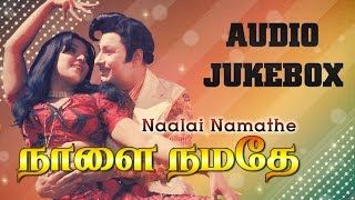 Naalai Namathe 1975 All Songs Jukebox  MGR Latha  MS Viswanathan Hits [upl. by Qifar]