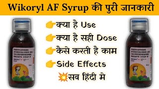 Wikoryl AF Syrup Uses  Price  Composition  Dose  Side Effects  Review  in Hindi [upl. by Adnilreh]