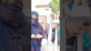 Pardah hai pardah shorts youtubeshorts ytshorts [upl. by Ojiram]