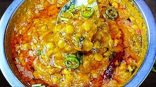 Masala Chana Dal Recipe  Daal Fry Dhaba Style  ڈھابے کا یہ راز دال فرائی کو بہت لذیذ بنا دیتا ہے [upl. by Swanhilda]