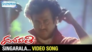 Singarala Video Song  Dalapathi Telugu Movie  Rajinikanth  Ilayaraja  Shemaroo Telugu [upl. by Siednarb545]