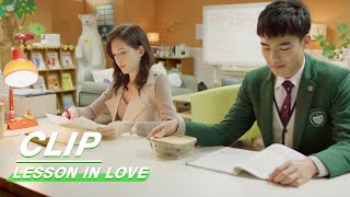 Yixiang Successfully Lets Mengyun Help Him to Tutor  Lesson in Love EP04  第9节课  iQIYI [upl. by Beverle]