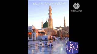 Samne ho agar kehir ul bashar Naat sharif new lastest Urdu Naat Sharif [upl. by Hartmunn]