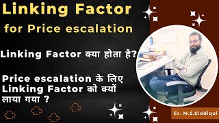 Linking Factor for Rate Escalation  Linking Factor  Escalation  Engineering Tech [upl. by Jaine121]