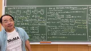 Linear Algebra B on 22 October 2024 LowRank Simultaneous Linear Equations Kazuyuki Tanaka [upl. by Edla]