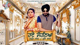 hit song pyar harpreet mangat parveen bharta HARPREETMANGAT [upl. by Julissa234]