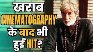 Sarkar 3  21 Interesting Facts  Amitabh Bachchan  Manoj Bajpayee  Jackie Shroff  Yami Gautam [upl. by Jeffers]