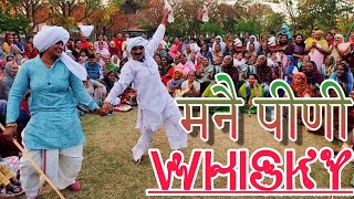 Diler Haryana  मनै पीणी व्हिस्की  Haryanvi Geet । हरियाणवी गीत । [upl. by Adlin]