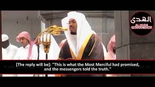 SURAH YASIN  Sheikh Yasser Dosari  Makkah Taraweeh Highlights 2018 [upl. by Notgnilliw]