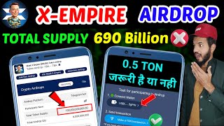 X Empire 05 Ton Transaction Mandatory 😊  X empire New updates total supply X empire value market [upl. by Anna-Diane]