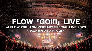 FLOW「GO」LIVE at FLOW 20th ANNIVERSARY SPECIAL LIVE 2023 〜アニメ縛りフェスティバル〜 [upl. by Faruq]