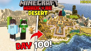 We Survived 100 Days in DESERT ONLY World in Minecraft Hardcore [upl. by Aidua]