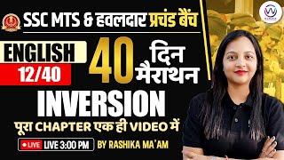 INVERSION  ENGLISH GRAMMAR ENGLISH FOR SSC MTS 2024  40 DAYS 40 MARATHON ENGLISH BY RASHIKA MAAM [upl. by Mack]