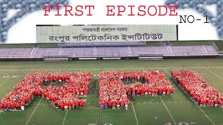 Rangpur polytechnic institute  রংপুর পলিটেকনিক ইন্সটিটিউট  Rpi রংপুর সরকারি পলিটেকনিক [upl. by Niletak305]