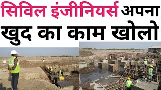 Top Career option for civil Engineer in India 2024  Recruitment  5 Post  Fresher amp student Apply [upl. by Llenrrad]