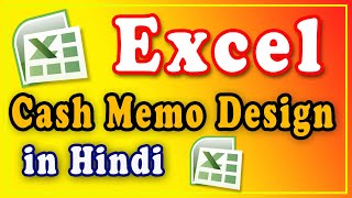 Sales Bill Kaise Banaye  Cash Memo Format in Excel  Excel Tricks  Microsoft Excel Learning [upl. by Nanreik]