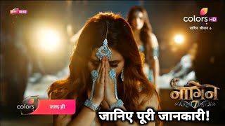 Naagin 7 First Look New Cast Plot Twists and Release Date [upl. by Dadivitan790]