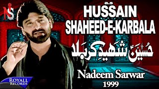 Nadeem Sarwar  Hussain Shaheed e Karbala 1999 [upl. by Pradeep494]