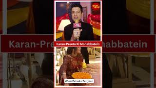 Kundali Bhagya Karan And Preeta Reliving Their Good Old Memories  SBB [upl. by Assirol]