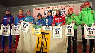 ❅ 2017 FIS ワールドカップ スキー ジャンプ ゼッケン授与式 2017 FIS Ski Jumping World Cup Ladies Ceremony [upl. by Novelc946]