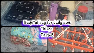 Hospital bag for daily uses things part 2💥💥💫hospitalbag asrathvlogg [upl. by Semaj]