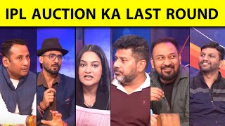 🔴IPL MEGA AUCTION DAY 2 Shardul ThakurDavid Warner Unsold Devdutt Padikkal Goes to RCB [upl. by Yoshio]