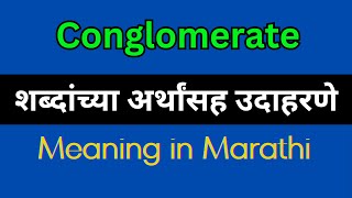 Conglomerate Meaning In Marathi  Conglomerate explained in Marathi [upl. by Sillek148]