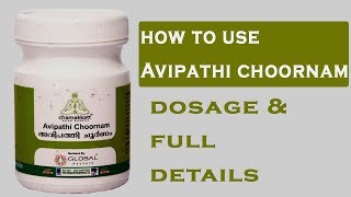 How to use Avipathi Choornam  How to eat and Full details  Kerala Ayurveda Beauty tips [upl. by Zulch]