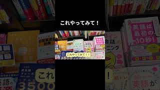 【店員の質問に答えられる？】レストラン店員の英語 英語で注文 [upl. by Tore]