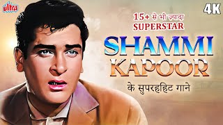 15 से भी ज़्यादा Superstar Shammi Kapoor के सुपरहहिट गाने  Bollywood Old Evergreen Hindi Songs [upl. by Sordnaxela961]