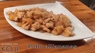 Pollo allananas [upl. by Elimaj539]