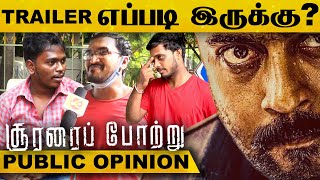 Soorarai Pottru Movie Trailer  Public Review  Suriya  Aparna Balamurali  GV Prakash Kumar  HD [upl. by Inait]