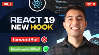 62 No More forwardRef in React 19 Get Ref Values with New React 19 Methods [upl. by Odlanyer]