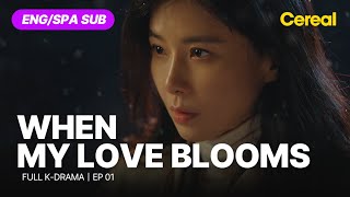 FULL•SUB When My Love Blooms｜Ep01｜ENGSPA subbed kdrama｜leeboyoung yoojitae jeonsonee [upl. by O'Toole950]