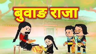 santali cartoon new santali cartoon संताली कार्टून वीडियो santalicartoon1993 [upl. by Aicirtal]