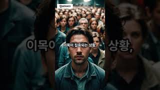 현대인 불안증세 유형 6가지 불안증세 정신건강 건강 건강정보 [upl. by Dustman]