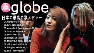 globe シングルコレクション② 紅白 人気曲 JPOP BEST ヒットメドレー 邦楽 最高の曲のリスト 7 [upl. by Niwri]