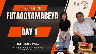 二子山部屋名古屋場所出场  Futagoyama Beya Rikishi matches Nagoya Basho Day 1 [upl. by Aibos]