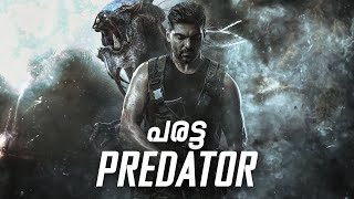 Paratta Predator  Not a Review  Reeload Roast [upl. by Assillim]