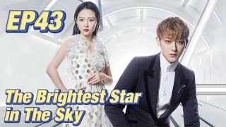 IdolRomance The Brightest Star in The Sky EP43  Starring ZTao Janice Wu  ENG SUB [upl. by Earal]