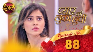 Pyar Ki Luka Chuppi  प्यार की लुकाछुपी Full Episode 88 HD  New TV Show  Dangal TV Channel [upl. by Ydak632]