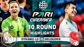 DynamoLO vs Belogorie  HIGHLIGHTS  10 Round  Pari SuperLeague 2025 [upl. by Nido861]