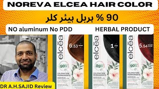 NOREVA ELCEA HAIR COLOR Review  Noreva Elcea Hair Color How to use  Urdu [upl. by Ezitram]