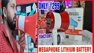 Boost Your Advertising Reach with the Ultimate Megaphone [upl. by Aluk877]