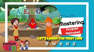 Learn the Gurmukhi Alphabet Easily Fun Punjabi Language Tutorial for Beginners [upl. by Buatti277]