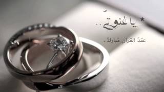 NEW Wedding nasheed music free  محمد المقيط  Muhammad al Muqit [upl. by Oilcareh38]