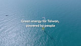 Green Energy for Taiwan Powered by People [upl. by Unni]